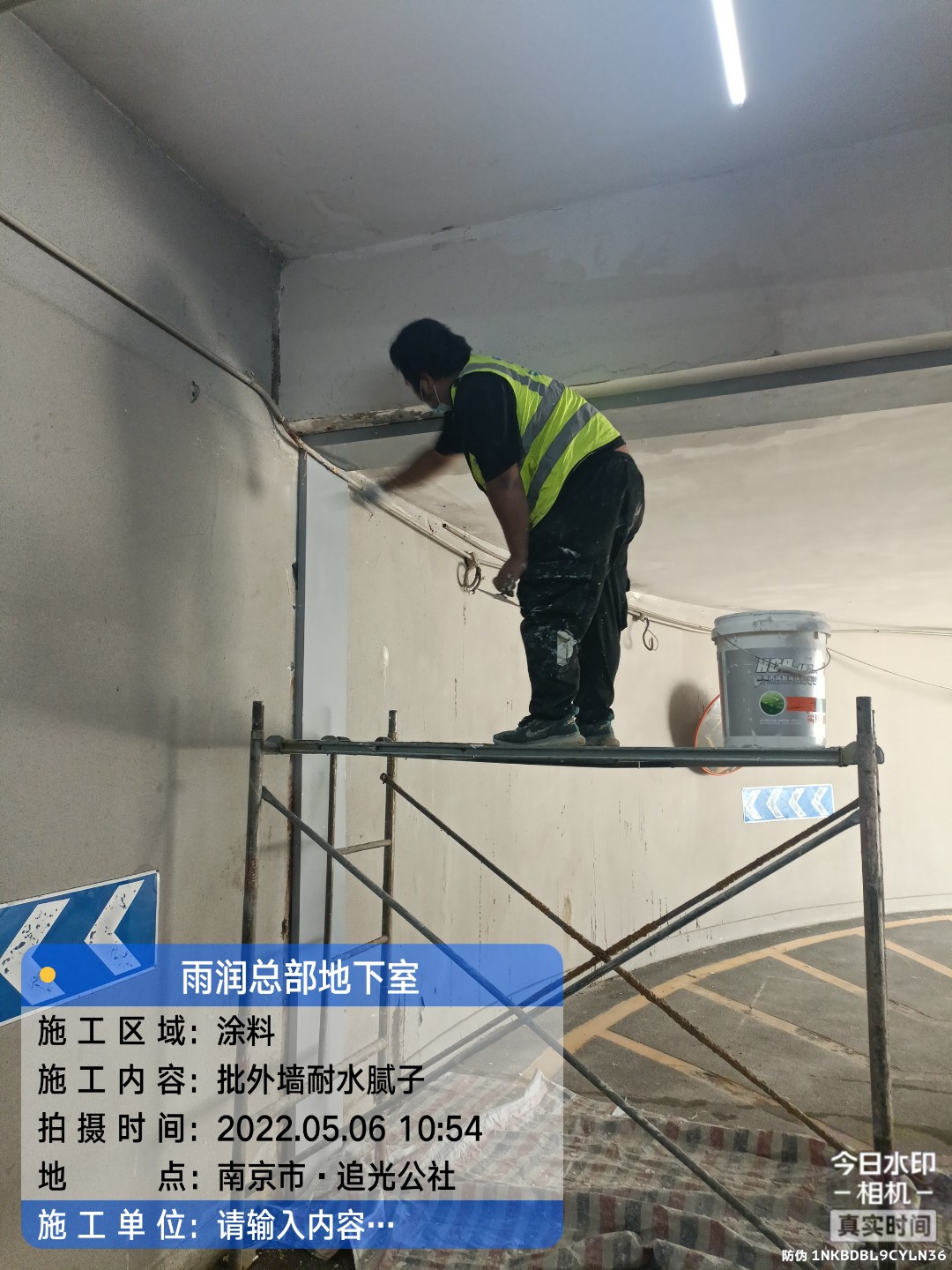 五湖渔场地下室车库修缮案例