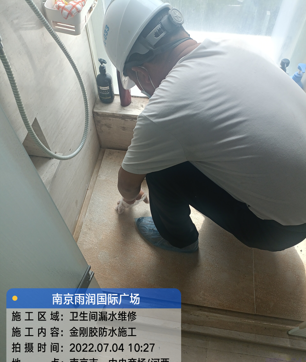 五湖渔场家庭卫生间渗水的处理与维护方法